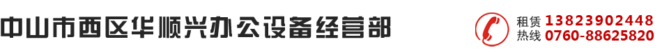 網站Logo